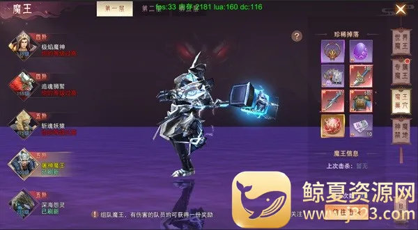 梦幻仙缘破解版 梦幻仙缘破解版