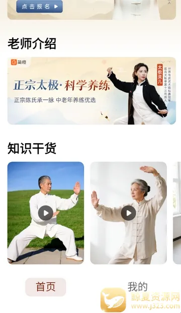 ̫������2026���°汾