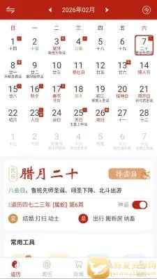 �������(��������Ӧ��)