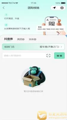 �����ɰ�׿���ֻ���