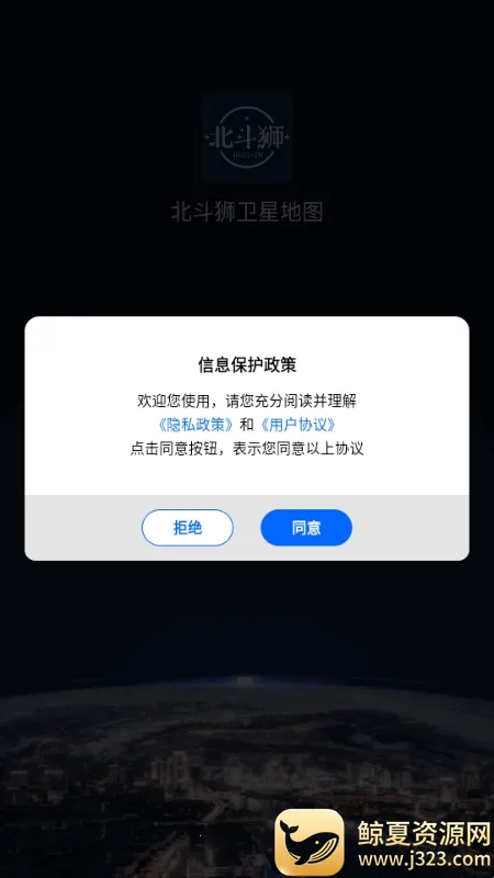 ����ʨ���ǵ�ͼ2026�ٷ����°汾