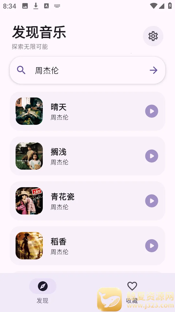 ��Ī����(�������APP)