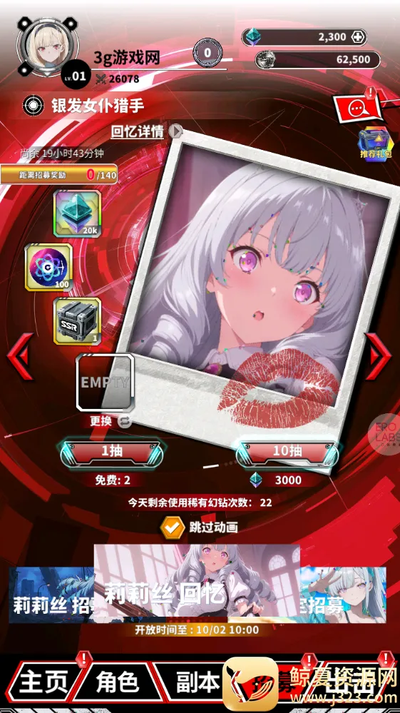 魔姬猎人2026最新版本 魔姬猎人2026最新版本