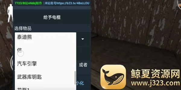 奶奶遗产放电模组(恐怖冒险游戏) 奶奶遗产放电模组(恐怖冒险游戏)
