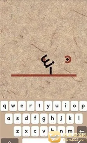 supertype超级字符