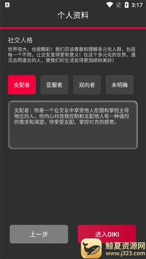 oiki�罻����2026�ٷ�����