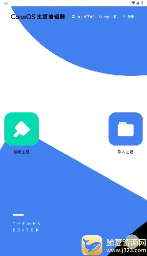 ColorOS����༭��2026�ٷ����°汾