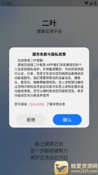 ��Ҷ����2026���ذ�װ