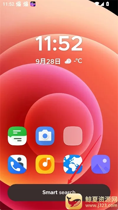 SmartLauncher2026官方正版 SmartLauncher2026官方正版