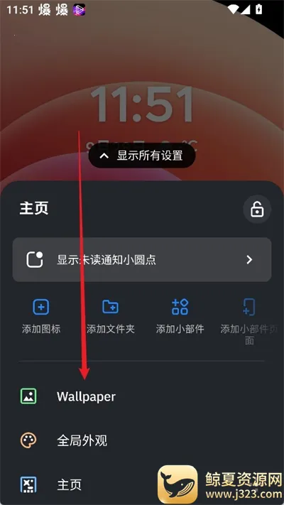 SmartLauncher�ٷ���