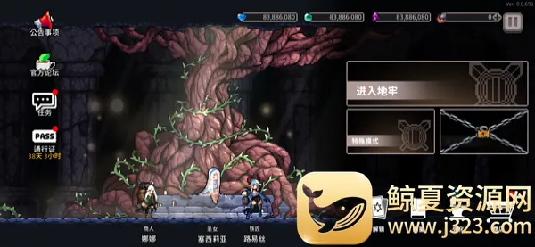 地牢杀手破解版无限钻石 地牢杀手破解版无限钻石