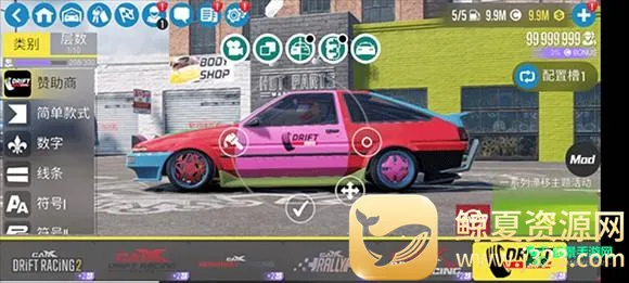 carxƯ������2���İ�