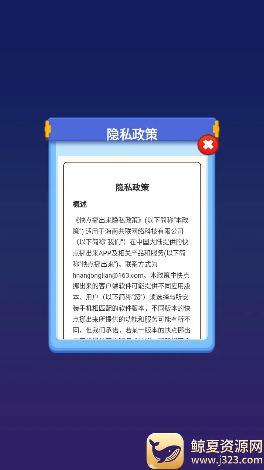 ���Ų����(�����ƶ�׬Ǯ��Ϸ)