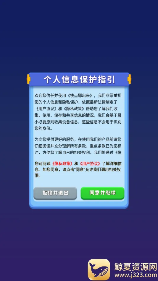 ���Ų����(�����ƶ�׬Ǯ��Ϸ)