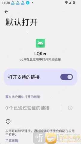 LQKer(��װ����������)