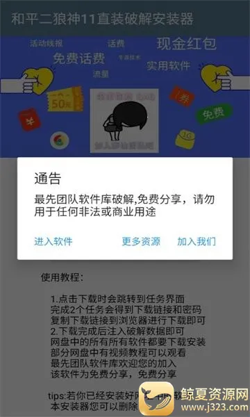 ������ֱװ��2026���°汾
