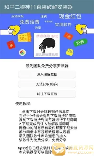 ������ֱװ��2026���°汾