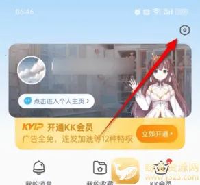 kk������Ѱ�