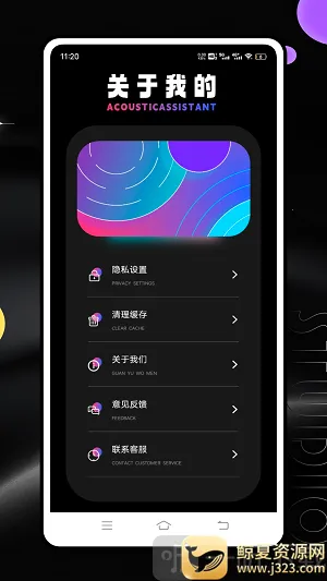 频谱分析仪(手机频谱分析软件) 频谱分析仪(手机频谱分析软件)