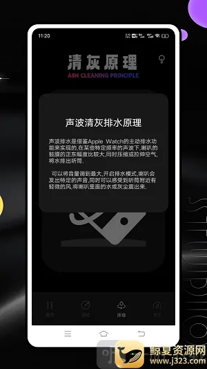 频谱分析仪(手机频谱分析软件) 频谱分析仪(手机频谱分析软件)