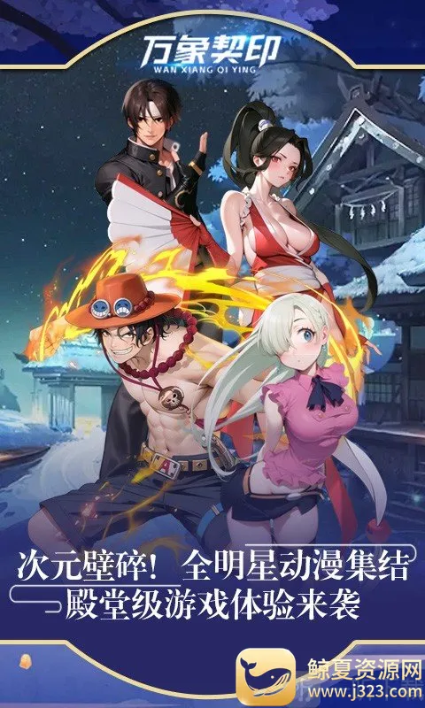 ������ӡ(������ɫð����Ϸ)
