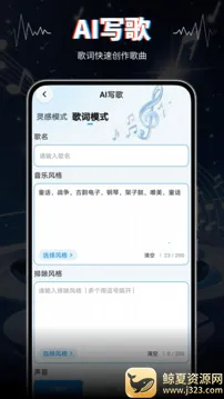 AIVA2026最新版本 AIVA2026最新版本