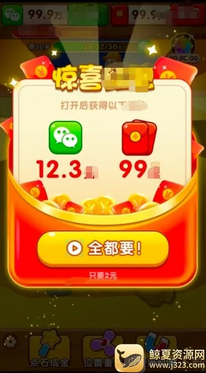 金银珠宝2026最新版本 金银珠宝2026最新版本