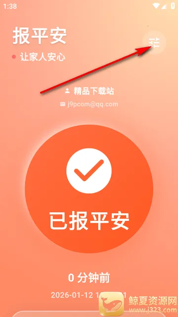 ������2026���°汾