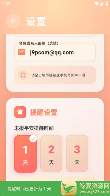 ������2026���°汾