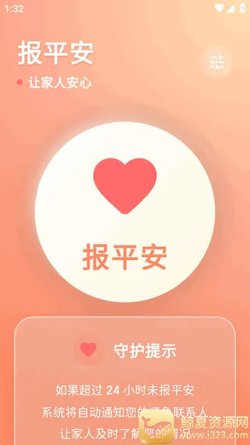 ������app��׿��