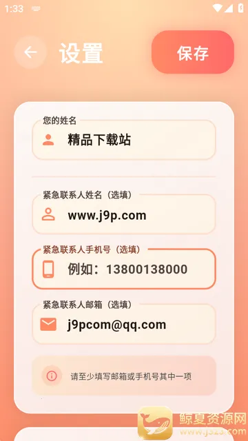 ������2026���°汾