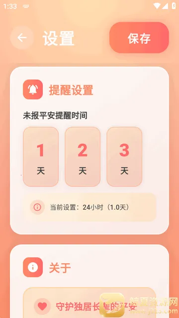������app��׿��