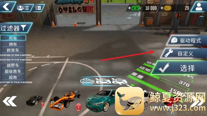 ��ʻѧУģ����Evo����������