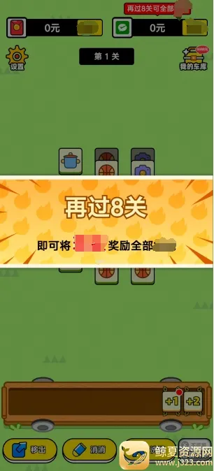 欢乐聚享2026官方正版 欢乐聚享2026官方正版