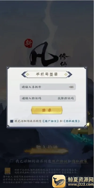 �·������ɴ�22026�ٷ����°汾