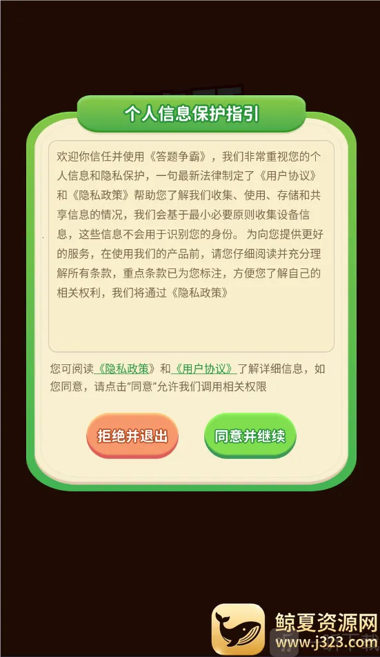 �������������ֻ���
