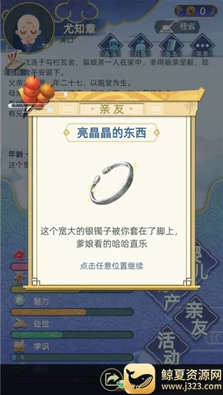 �Ŵ�����ģ����(�Ŵ�������Ϸ)