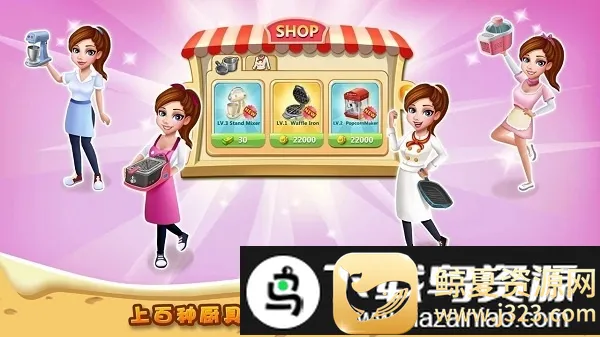 rising super chef2(��ʦģ����Ϸ)