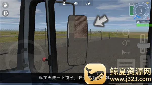 大卡车模拟器2破解版解锁全部车辆 大卡车模拟器2破解版解锁全部车辆