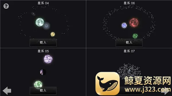 我的梦幻宇宙流浪星球无限神点 我的梦幻宇宙流浪星球无限神点