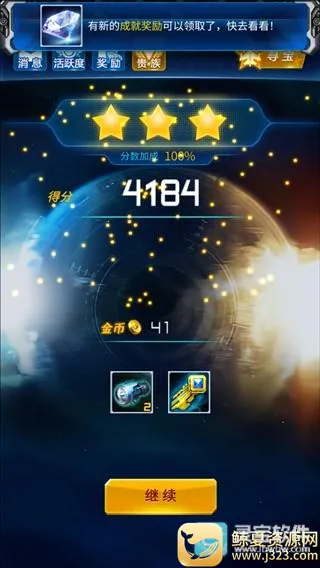 ����ս����������Ϸ����4