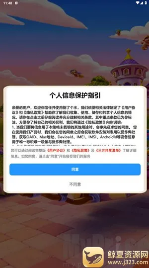 ���˸�ˮ2026�ٷ����°汾