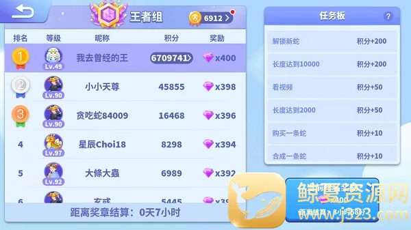 贪吃蛇进化论破解版MOD内置菜单 贪吃蛇进化论破解版MOD内置菜单