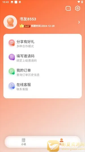 ����Ե˫ģʽ����