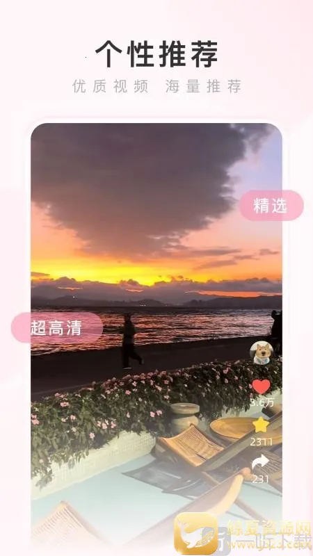 热搜浏览器(手机浏览器) 热搜浏览器(手机浏览器)