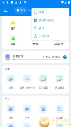 Super�ļ���������׿���ֻ���