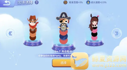 贪吃蛇进化论全皮肤版 贪吃蛇进化论全皮肤版