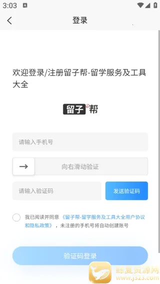 ���Ӱﰲ׿���ֻ���