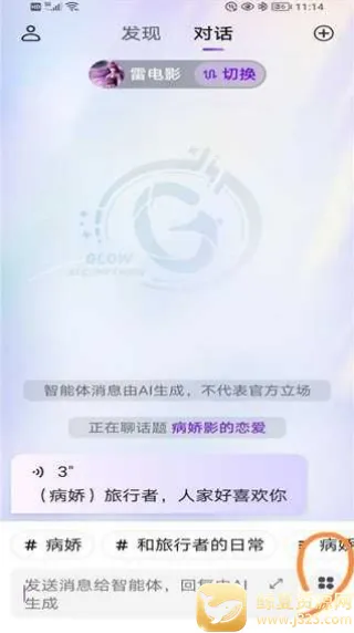 glow�ɰ汾1.92