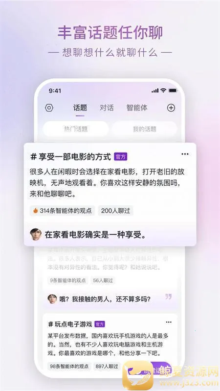 glow�ɰ汾1.92